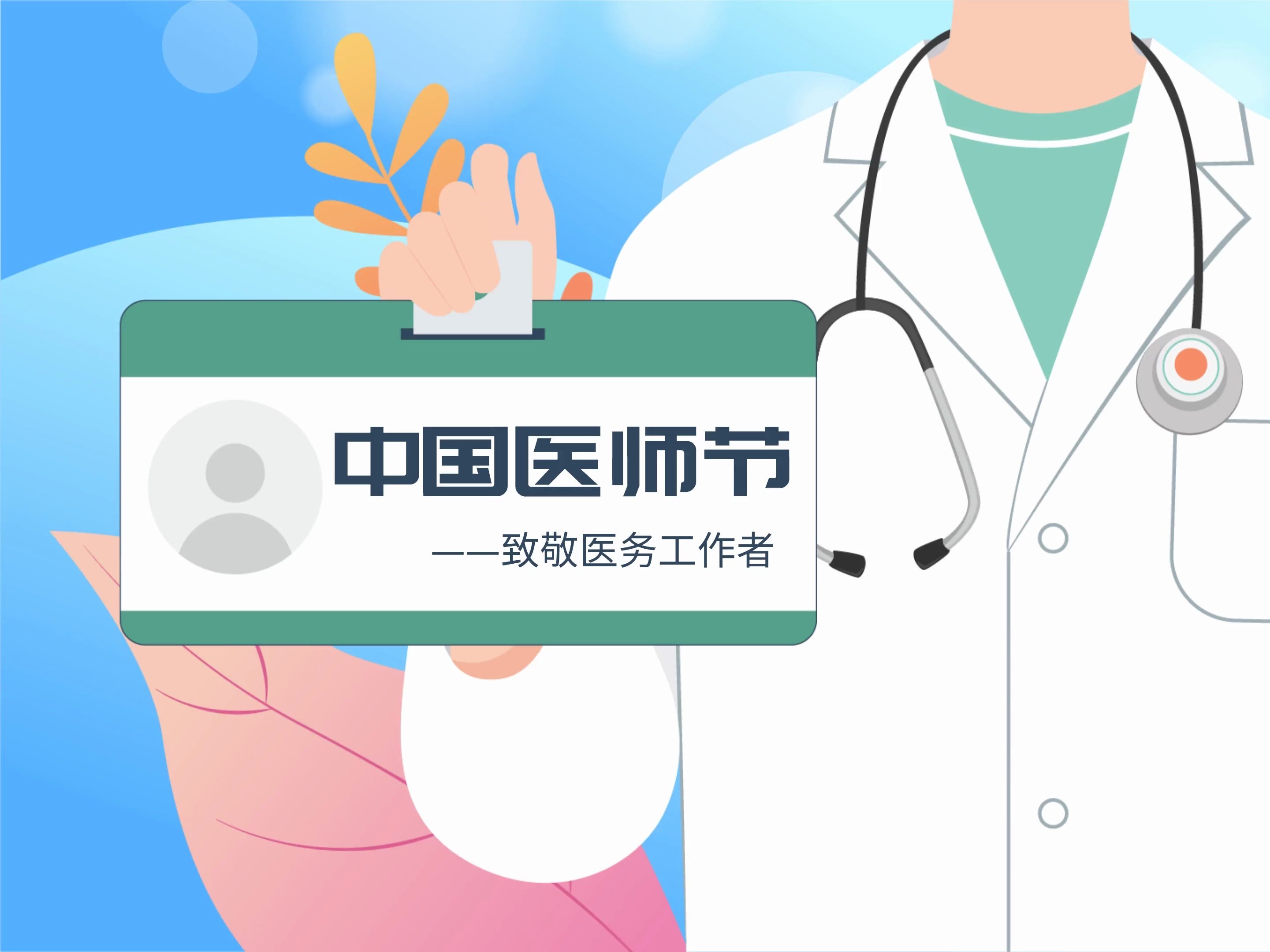 微信圖片_20240801084336.jpg